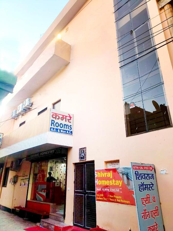 Shivraj Homestay 马图拉 外观 照片