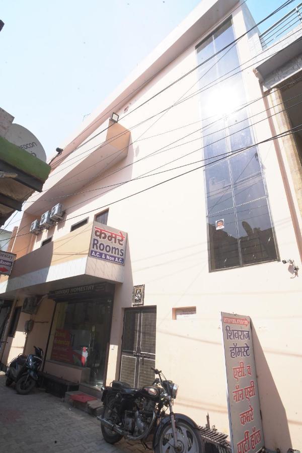 Shivraj Homestay 马图拉 外观 照片